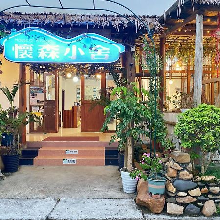 House Of Wisdom Apartment Renhua Exterior foto