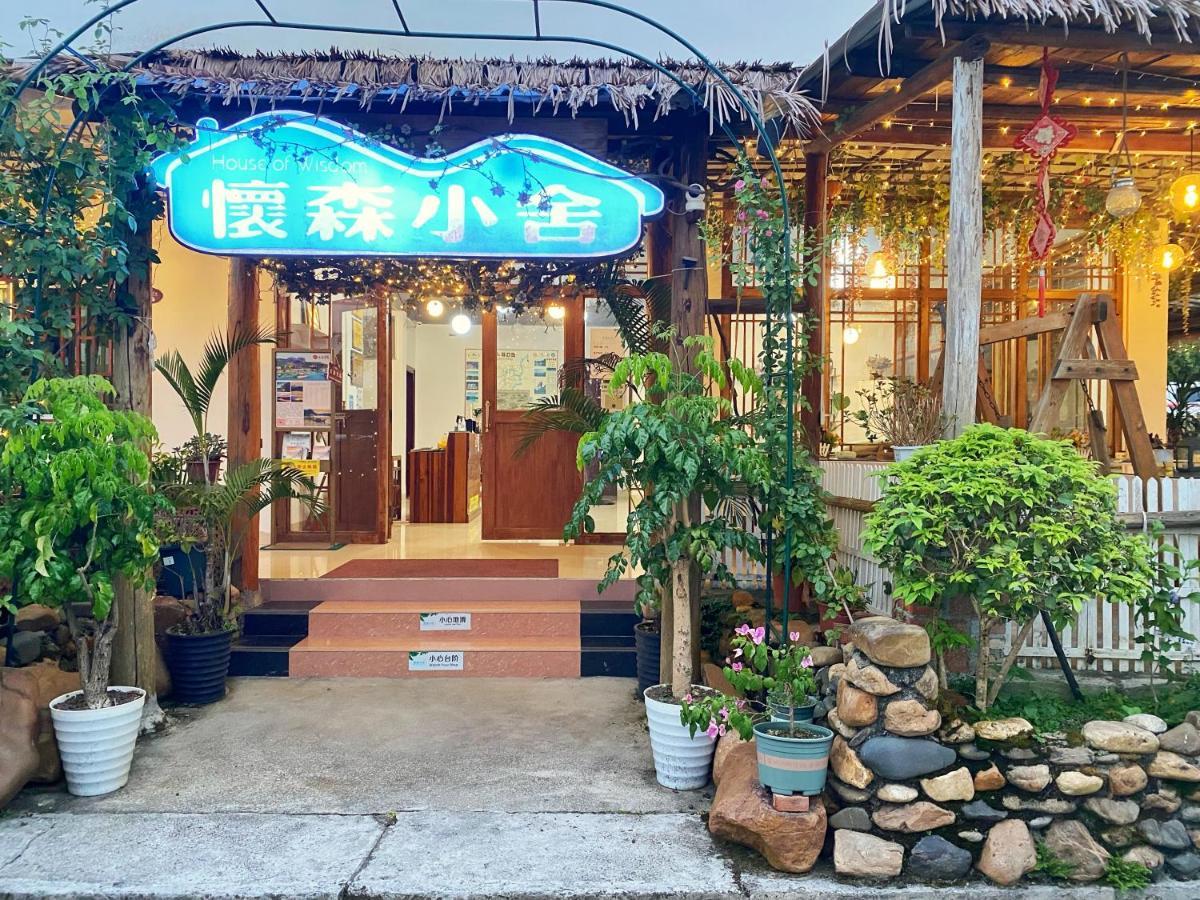 House Of Wisdom Apartment Renhua Exterior foto